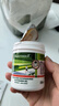 Krauterhof氨糖膏德國進口七葉莊園氨糖膏涂抹凝膠關(guān)節(jié)外用氨糖軟骨素100ml 曬單實拍圖
