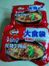 康師傅 方便面 大食袋紅燒牛肉面五連包145g*5 泡面袋裝速食 方便食品 曬單實(shí)拍圖