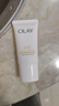 玉蘭油（OLAY）全新美白水乳液禮盒改善暗沉補水保濕護膚品套裝生日禮物女 曬單實拍圖