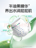 舒比奇敏感肌紙尿褲牛油果乳霜L碼40片大號(hào)嬰兒尿不濕 曬單實(shí)拍圖