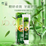 竹鹽 精研卓效牙膏170g 減少牙齦出血改善牙齦問(wèn)題減少牙菌斑 曬單實(shí)拍圖