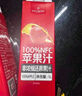 1號(hào)會(huì)員店（One's Member）100%NFC蘋果汁 果蔬汁飲料 水果榨的純果汁 1L*2 曬單實(shí)拍圖