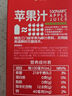 1號(hào)會(huì)員店（One's Member）100%NFC蘋(píng)果汁 果蔬汁飲料 水果榨的純果汁 1L*2 曬單實(shí)拍圖