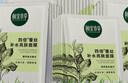 相宜本草 四倍蠶絲補(bǔ)水亮膚面膜亮膚補(bǔ)水學(xué)生男女嫩膚清爽保濕不粘膩深層 【補(bǔ)水亮膚】4盒(40片)+2片體驗(yàn)裝 曬單實(shí)拍圖