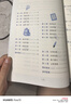 2024版新小學(xué)奧數舉一反三 A版 二年級 智能升級版 奧數思維訓練題 曬單實(shí)拍圖