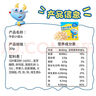 小鹿藍(lán)藍(lán)【零售小包裝】寶寶零食手抓零食非油炸無添加寶寶休閑零食 牛奶小饅頭/1袋20g 曬單實(shí)拍圖