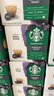 星巴克（Starbucks）膠囊咖啡意式濃縮5.5g*12顆 重烘美式黑咖啡 適用多趣酷思咖啡機(jī) 曬單實(shí)拍圖