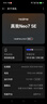 realme 真我Neo7 SE 5G游戲電競(jìng)手機(jī) 天璣8400+MAX旗艦芯 7000mAh泰坦電池 80W快充 智能AI拍照直屏手機(jī) 白翼戰(zhàn)神 12GB+256GB 官方標(biāo)配 曬單實(shí)拍圖