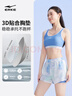 鴻星爾克（ERKE）泳衣女分體三件套海邊游泳潛水度假寬松大碼遮肉顯瘦泳裝溫泉 曬單實拍圖