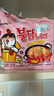 SAMYANG 三養(yǎng)火雞面韓國進(jìn)口方便面超辣夜宵干拌面速食 奶油火雞面130g*5袋 曬單實(shí)拍圖