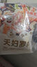 小熊駕到避風(fēng)塘炒蝦料調味料130g*2瓶 港式炒蟹面包糠香酥粉蒜香海鮮料  曬單實(shí)拍圖