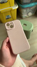 第一衛(wèi) DIVI【官 方 真 液 態(tài)】適用蘋果15手機(jī)殼iPhone15保護(hù)套液態(tài)硅膠親膚鏡頭全包防摔男女款粉 曬單實(shí)拍圖