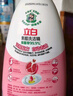 立白天然果醋濃縮洗潔精4斤組套 A類洗滌靈洗滌劑洗碗液 去除農(nóng)殘重油 曬單實(shí)拍圖