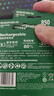 飛利浦（PHILIPS）5號7號充電電池鎳氫電池話筒游戲手柄相機(jī)手電筒閃光燈電子門鎖搖控器玩具車超大容量5號7號電池 7號充電電池4節(jié)+快充充電器1個(gè) 曬單實(shí)拍圖
