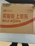 阿迪達(dá)斯 （adidas）男士勁能走珠止汗露滾珠香體液50ml 72小時腋下止汗抑汗 去臭凈味 曬單實(shí)拍圖