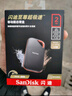 閃迪（SanDisk）2TB Nvme移動(dòng)固態(tài)硬盤(pán)（PSSD）E81至尊超極速Pro版SSD 讀速2000MB/s 手機(jī)直連筆記本外接 三防保護(hù) 曬單實(shí)拍圖