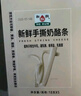 和潤 新鮮手撕奶酪條 18g*5個 兒童奶酪即食家用烘焙原料 曬單實拍圖