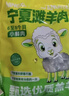 羊小柒寧夏灘羊肉生鮮 原切肋排2.4斤國產(chǎn)羊排骨清真羊肉 生鮮燒烤食材 曬單實(shí)拍圖