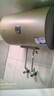 海爾（Haier）熱水器國家補貼電熱水器家用50/60/80升電熱水器上門安裝洗澡速熱節(jié)能防電墻可選一級能效海爾出品 50L 2200W 經(jīng)濟實惠款Leader 曬單實拍圖