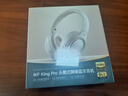iKF King Pro2.0【升級(jí)48db多檔降噪】主動(dòng)降噪頭戴式藍(lán)牙耳機(jī)無線金標(biāo)音樂hifi三角洲電競耳麥有線 升級(jí)2.0版-云巖白-Hires金標(biāo)音質(zhì) 高階版 帶APP 曬單實(shí)拍圖