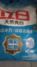 立白洗衣粉超潔清新無磷去污去漬清香型家用實(shí)惠裝 【10斤】天然亮白洗衣粉 曬單實(shí)拍圖