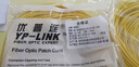 優(yōu)普連 廣電級(jí)APC斜八度單模光纖跳線SC/APC-SC/FC/LC/ST UPC單芯尾纖光釬延長(zhǎng)線纜有線電視機(jī)頂盒專用 單模單芯SC/APC-SC/APC 30米 曬單實(shí)拍圖