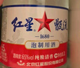 紅星二鍋頭桶裝大桶高度泡藥酒北京二鍋頭清香型口糧酒官方授權(quán) 65度 2L 1瓶 甑流酒 曬單實拍圖