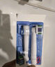 歐樂B（Oral-B）電動牙刷頭 通用替換刷頭 適配成人2D/3D全部型號小圓頭牙刷【不適用iO系列】 亮白型刷頭 3支 曬單實拍圖