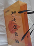 東阿阿膠復(fù)方阿膠漿20ml*48支補(bǔ)氣養(yǎng)血提高睡眠阿膠口服液頭暈?zāi)垦Ｊ呤秤徽褙氀t參熟地黃黨參無黃芪 曬單實(shí)拍圖
