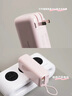 圖拉斯【新充電寶3C認(rèn)證】Yoga能量棒三合一充電寶可上飛機自帶伸縮線10000mah帶插頭快充移動電源35W 【新3C安全認(rèn)證】1萬毫安 | 櫻花粉 【三合一新形態(tài)】 自動蓄電 | 可上飛機 曬單實拍圖