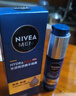 妮維雅（NIVEA）男士護膚品水活暢透保濕兩件套(小藍管+啫喱) 生日禮物送男友 曬單實拍圖