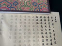 玉水湖行書毛筆字帖初學者臨摹名篇詩詞描紅練字紙仿古行楷成人軟筆書法套裝作品紙79首李白李清照蘇軾 李清照經(jīng)典詩詞（21首/45頁） 【字帖+毛筆+墨汁+墨碟+毛氈】 曬單實拍圖