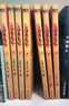 盜墓筆記全套9冊盜墓筆記全套13冊十年之約南派三叔著沙海1沙海2藏?；ㄊ陸乙审@悚小說 盜墓筆記9冊 曬單實拍圖