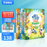【點(diǎn)讀繪本回購】寶寶巴士jojo點(diǎn)讀筆繪本(不含筆)早教機(jī)寶貝赳赳繪本幼兒?jiǎn)⒚烧J(rèn)知故事書籍兒童生日禮物 【有趣的漢字/3冊(cè)】3-6歲 曬單實(shí)拍圖