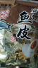自然派 咸蛋黃味魚(yú)皮港式香酥脆即食魚(yú)皮辦公室零食網(wǎng)紅休閑零食50g/袋 曬單實(shí)拍圖