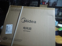 美的（Midea）電風扇 家用風扇 落地扇 7葉遠距強風電扇 立式輕音節(jié)能可定時降溫 黑色機械款 【風速309m/min】超級單品 曬單實拍圖