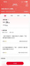 中國聯(lián)通流量卡19元月租自選靚號5G大王卡長期套餐純上網(wǎng)卡手機(jī)卡電話卡不限速學(xué)生卡 曬單實(shí)拍圖