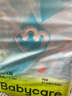 babycareAir pro紙尿褲大號L40片(9-14kg) 嬰兒尿不濕夏日超薄透氣 曬單實(shí)拍圖