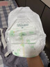 爽然（shinrea）天鵝拉拉褲XXXL28片輕薄超柔透氣尿不濕【品牌直供 安心品質(zhì)】 曬單實拍圖