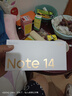 小米 REDMI Note 14 Pro+ 國家補貼 第三代驍龍7s IP68 6200mAh大電量 16GB+512GB 鏡瓷白 紅米5G手機 曬單實拍圖