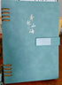 【全網(wǎng)低價(jià)】ujia 活頁(yè)筆記本本子文具商務(wù)辦公記事本加厚可拆卸皮面會(huì)議記錄本高顏值日記本可定制 灰藍(lán) 曬單實(shí)拍圖