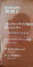 焦博士日本胖東來洗發(fā)水防脫育發(fā)固發(fā)養(yǎng)發(fā)生姜側(cè)柏葉增發(fā)密發(fā)掉發(fā)嚴(yán)重液 曬單實(shí)拍圖