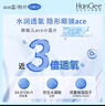 韓姬兒HanGee日拋ace小藍(lán)30片裝近視隱形眼鏡一次性?huà)佂该髌凡粋?日拋30片裝 600度 曬單實(shí)拍圖