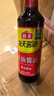 海天27件廚房調(diào)料組合套裝中式調(diào)味品生老抽醬油鹽醬醋料酒佐料 超全廚房27件套（應(yīng)有盡有） 曬單實拍圖