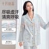 十月結(jié)晶月子服夏季薄款透氣孕婦睡衣產(chǎn)后哺乳期產(chǎn)婦家居服套裝 雪梨鵝L碼 曬單實(shí)拍圖