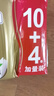 清風卷紙衛(wèi)生紙巾長卷廁紙4層無芯卷筒紙2500克大卷家用手紙家庭壓花 4層14卷共2500g 曬單實拍圖