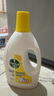 滴露（Dettol）衣物除菌液 檸檬1.5L 兒童可用衣物消毒液殺菌除螨可配洗衣液 曬單實(shí)拍圖