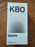 小米 REDMI K80 國家補貼 第三代驍龍 8 6550mAh大電池 澎湃OS 雪巖白 12GB+512GB 紅米5G手機 曬單實拍圖