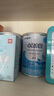 雀巢（Nestle）小佰太能（原小百肽）特殊配方全營養(yǎng)兒童嬰幼兒奶粉 小佰太能 1罐(直播間下單更劃算) 曬單實拍圖