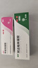 麗芙阿達(dá)帕林凝膠16g+甲硝唑銼凝膠20g去黑頭修復(fù)毛孔收縮毛孔粗大祛痘印修復(fù)淡化痘印痘坑修復(fù)藥膏 曬單實(shí)拍圖